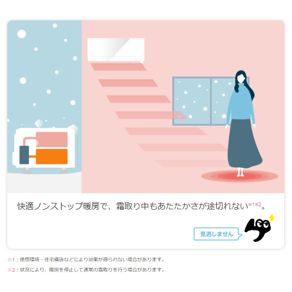 エアコン 26畳 三菱電機 単相200V ルームエアコン 8.0kw ズバ暖霧ヶ峰 ZDシリーズ ピュアホワイト MSZ-ZD8024S-W MSZ-ZD8025Sの旧型モデル