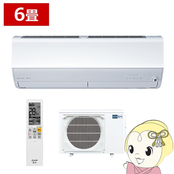 エアコン 6畳 三菱電機 単相100V ルームエアコン 2.2kw 霧ヶ峰 Zシリーズ ピュアホワイト MSZ-ZW2224-W