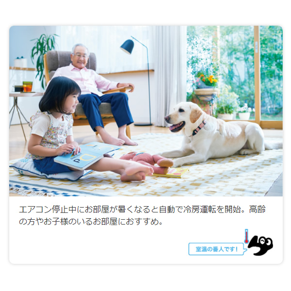 エアコン 8畳 三菱電機 単相100V ルームエアコン 2.5kw 霧ヶ峰 Zシリーズ ピュアホワイト MSZ-ZW2524-W　MSZ-ZW2525-Wの旧型モデル