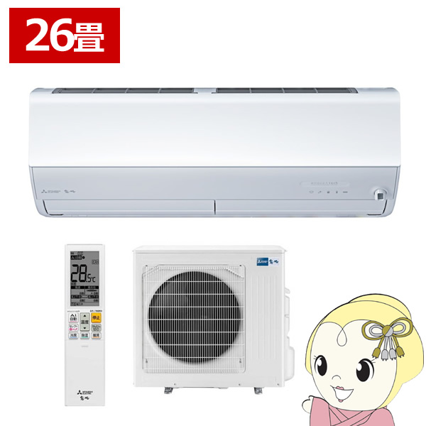 在庫僅少　エアコン 26畳 三菱電機 単相200V ルームエアコン 8.0kw 霧ヶ峰 Zシリーズ ピュアホワイト MSZ-ZW8024S-Wの通販は