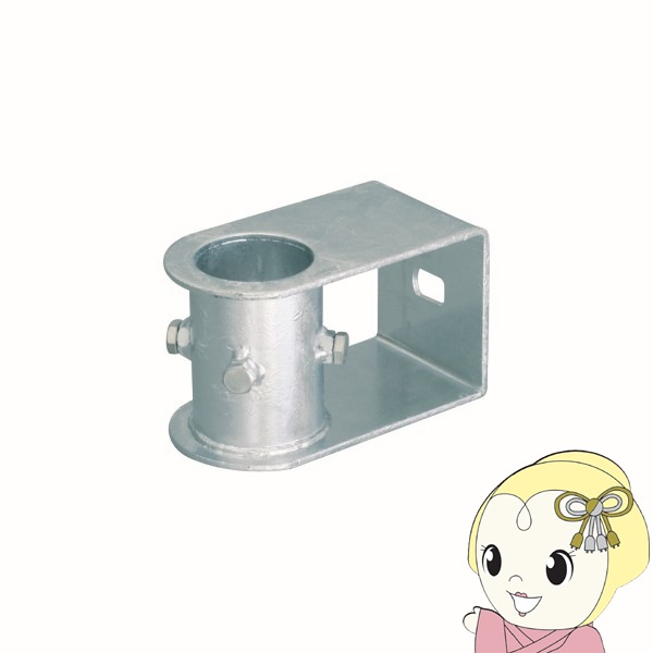アンテナ 側面金具 下・50A用 下部用 DXアンテナ MW-50Y-1