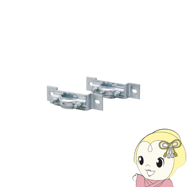 アンテナ BS・CSアンテナ用側面金具 上下セット・65A用 DXアンテナ MW-65K