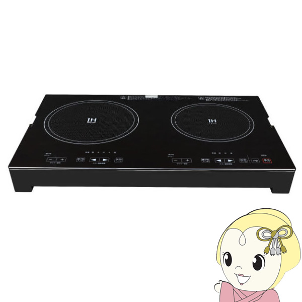 IH調理器 2口 IHクッキングヒーター SKJ エスケイジャパン SKJ-YA142H
