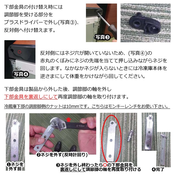 在庫限り　冷蔵庫 小型 1ドア 46L 新生活 右開き/左開き(付け替え) コンパクト 単身 おしゃれ ホワイトウッド 木目 かわいい TH-46L1-WW 製氷室_10