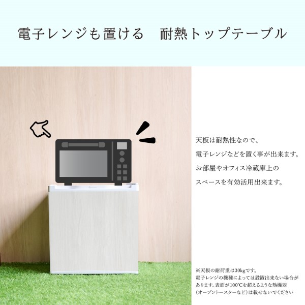 在庫限り　冷蔵庫 小型 1ドア 46L 新生活 右開き/左開き(付け替え) コンパクト 単身 おしゃれ ホワイトウッド 木目 かわいい TH-46L1-WW 製氷室_4