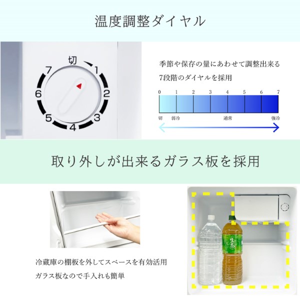 在庫限り　冷蔵庫 小型 1ドア 46L 新生活 右開き/左開き(付け替え) コンパクト 単身 おしゃれ ホワイトウッド 木目 かわいい TH-46L1-WW 製氷室_5