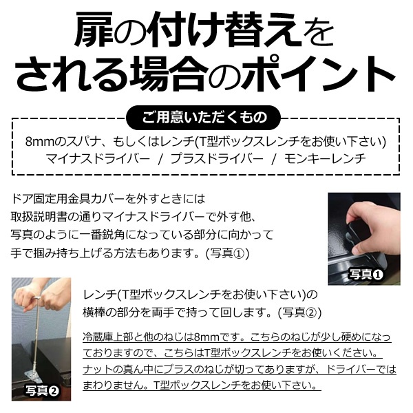 在庫限り　冷蔵庫 小型 1ドア 46L 新生活 右開き/左開き(付け替え) コンパクト 単身 おしゃれ ホワイトウッド 木目 かわいい TH-46L1-WW 製氷室_9