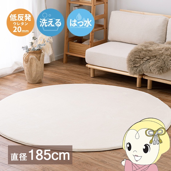 ラグマット 絨毯 幅130×奥行190cm TTR-174A 長方形 インド綿 コットン リビング ダイニング ベッドルーム 寝室 廊下 ラグマット 絨毯 幅130×奥行190cm TTR-174A 長方形 インド綿 コットン