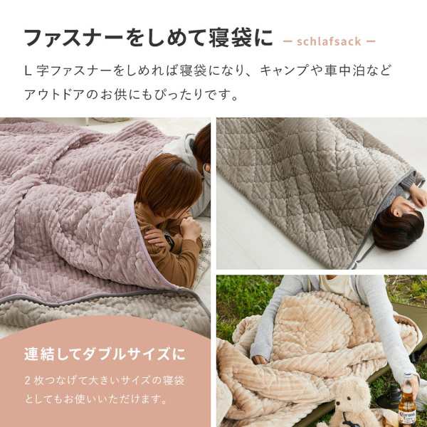 こたつ布団 こたつ布団にもなるクッション寝袋　ショコラ　 キャメルベージュ 萩原の通販は