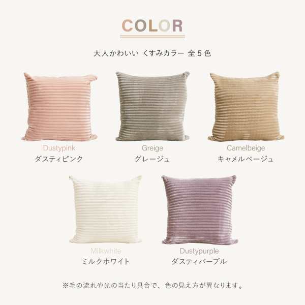 こたつ布団 こたつ布団にもなるクッション寝袋　ショコラ　 キャメルベージュ 萩原の通販は