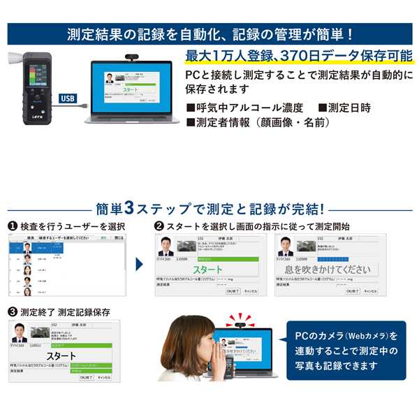 アルコール検知器 マザーツール MotherTool 酎検ハチ公 アルコール検知