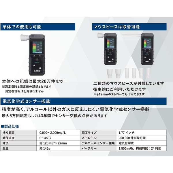 酎検ハチ公 - その他健康家電