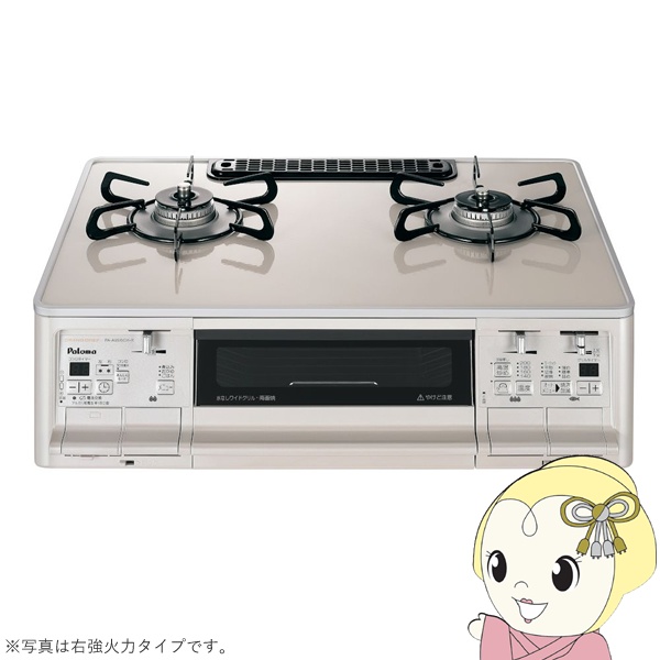 お取引中 パロマ ガラステーブルコンロ ガスコンロ グランドシェフ