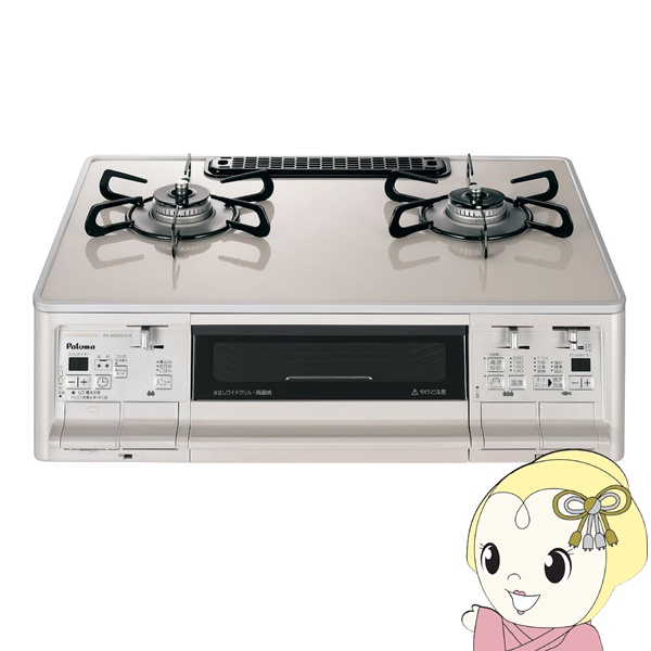 [予約]テーブルガスコンロ パロマ グランドシェフ PA-A97WCH-R 12A13A [クラウンゴールド] 都市ガス用 右強火力 2口 据え置き 幅59cm