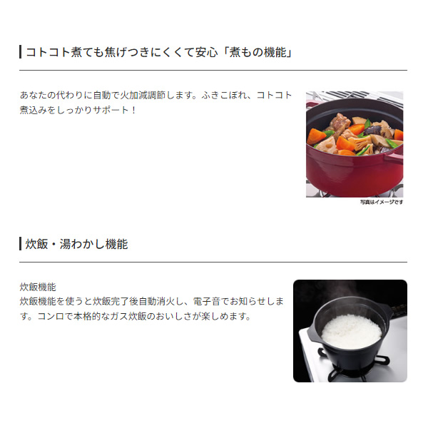 【ラ・クックグラン プレゼント】ビルトインガスコンロ Paloma パロマ repla PD-509WS-75CV LP プロパンガス用 幅75cm 両側強火力 ティアラシルバー_4