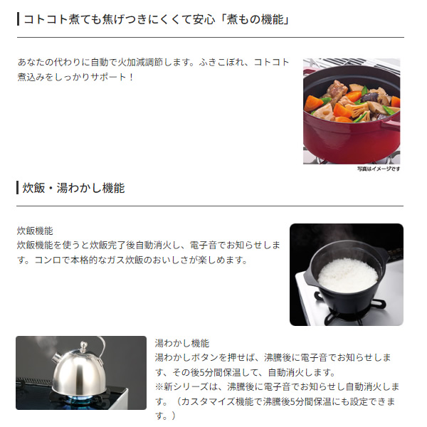 【ラ・クックグラン プレゼント】ビルトインガスコンロ Paloma パロマ repla PD-509WS-75CV LP プロパンガス用 幅75cm 両側強火力 ティアラシルバー_5