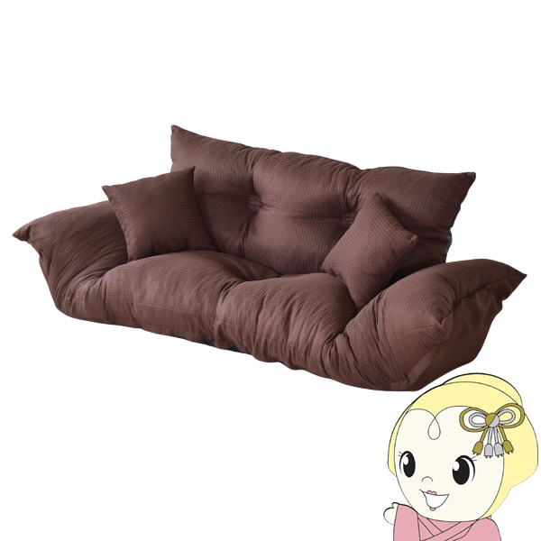 ソファ カウチ ソファベッド ラブソファ 2人掛け リクライニング ロータイプ  ゆったり クッション2個付き ブラウンソファ