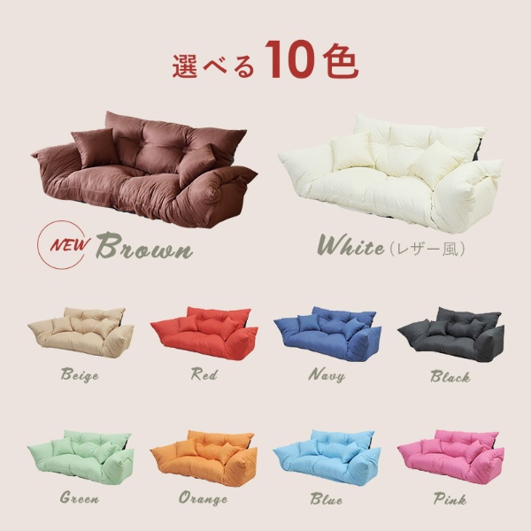 ソファ カウチ ソファベッド ラブソファ 2人掛け リクライニング ロータイプ  ゆったり クッション2個付き ブラウン