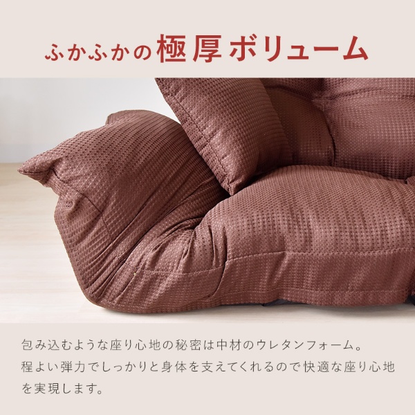 ソファ カウチ ソファベッド ラブソファ 2人掛け リクライニング ロータイプ  ゆったり クッション2個付き ブラウン