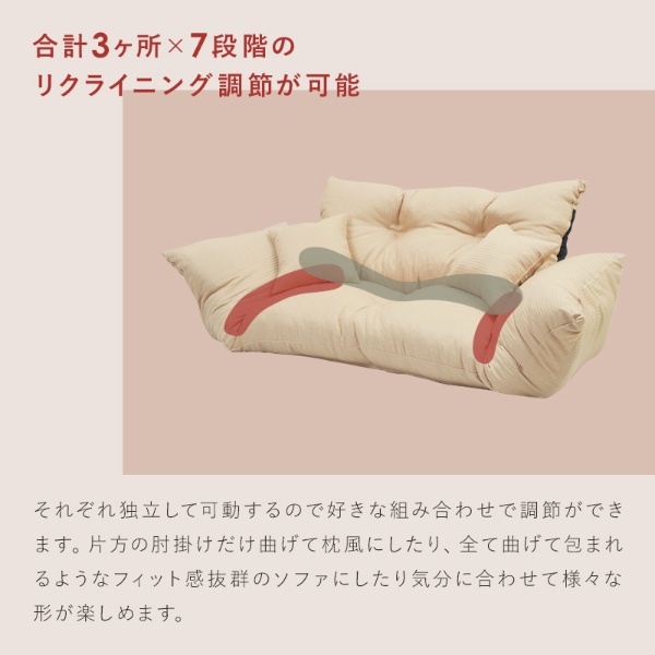 ソファ カウチ ソファベッド ラブソファ 2人掛け リクライニング ロータイプ  ゆったり クッション2個付き ブラウン