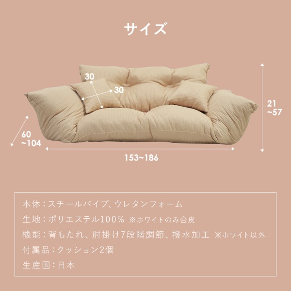 ソファ カウチ ソファベッド ラブソファ 2人掛け リクライニング ロータイプ  ゆったり クッション2個付き ブラウン