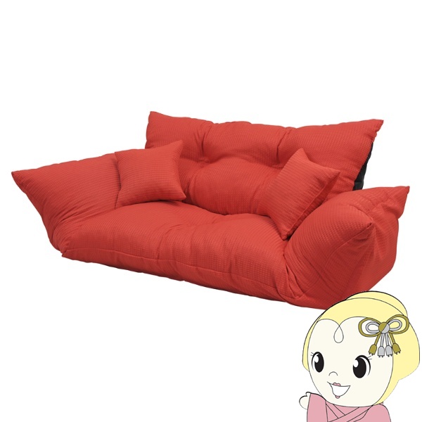 レッド ソファ クッション2個付き 2人掛け レッドソファクッション2個付き2