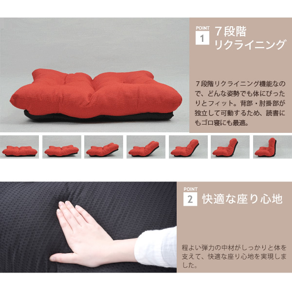 ソファ リクライニングソファ 3人掛け ローソファ 低い ロータイプ リクライニング 撥水加工 ブラック