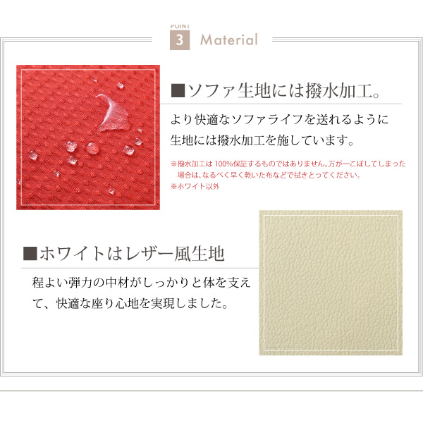 ソファ リクライニングソファ 3人掛け ローソファ 低い ロータイプ リクライニング 撥水加工 ブラック