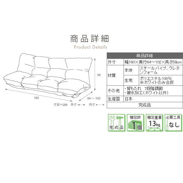 ソファ リクライニングソファ 3人掛け ローソファ 低い ロータイプ リクライニング 撥水加工 ブラック