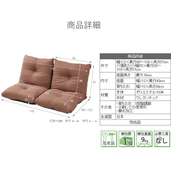 ソファ リクライニングラブソファ ジャンボ 二人掛けローソファ 2人掛け ロータイプ リクライニング ネイビー