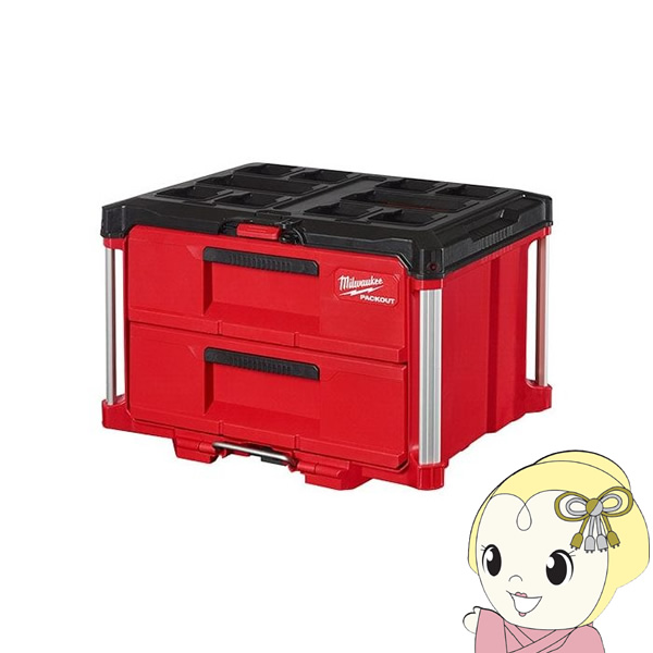 在庫あり　PACKOUT引き出し収納2段 ミルウォーキー Milwaukee 工具 48-22-8442