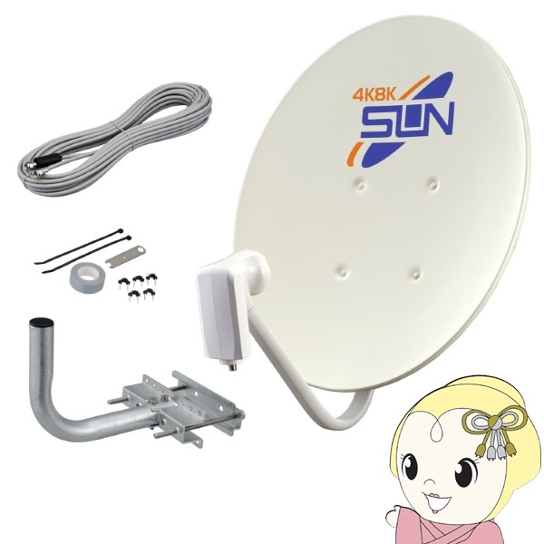 スカイウォーリー　ミニ　UHFアンテナ　U2SWLC3B 61dAVaF9YfL._UF350,350_QL80_.jpg