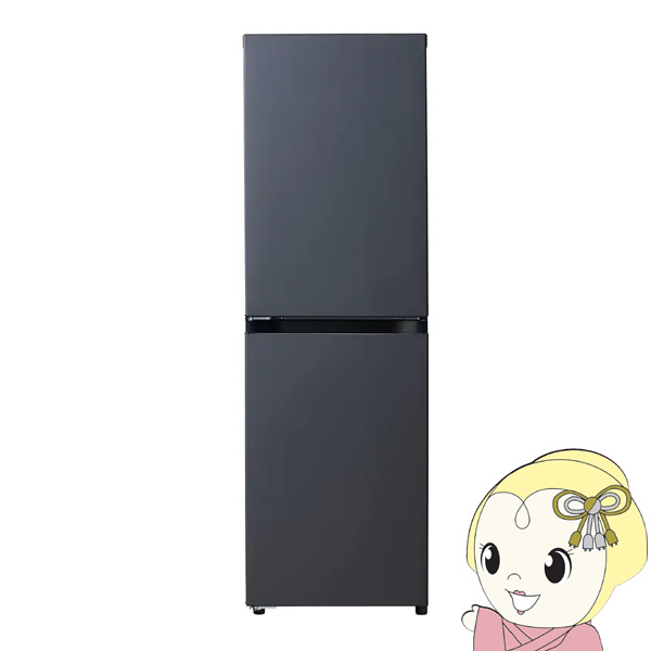 [予約 約1-2週間以降]【京都は標準設置込み】冷蔵庫 Haier ハイアール 148L 2ドア 左開き マットグレー JR-SY15AL-H