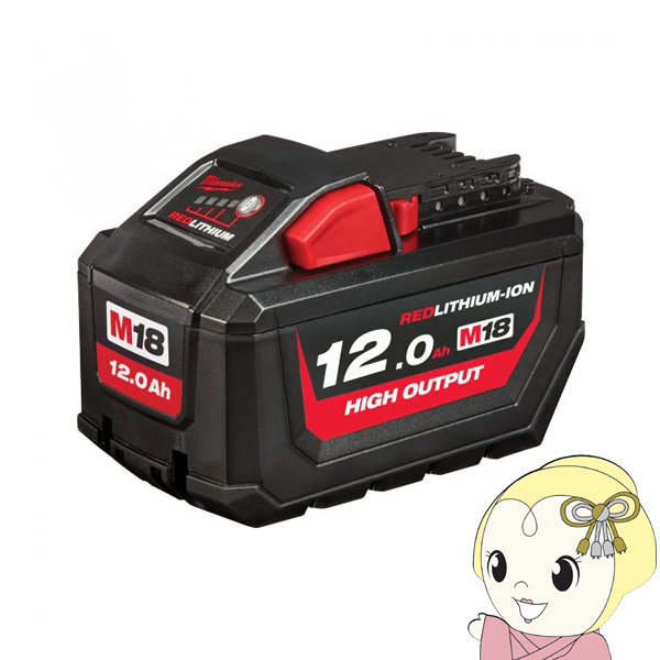 M18 12.0AHパワーブーストバッテリー ミルウォーキー Milwaukee M18 12.0AHパワーブーストバッテリー ミルウォーキー Milwaukee