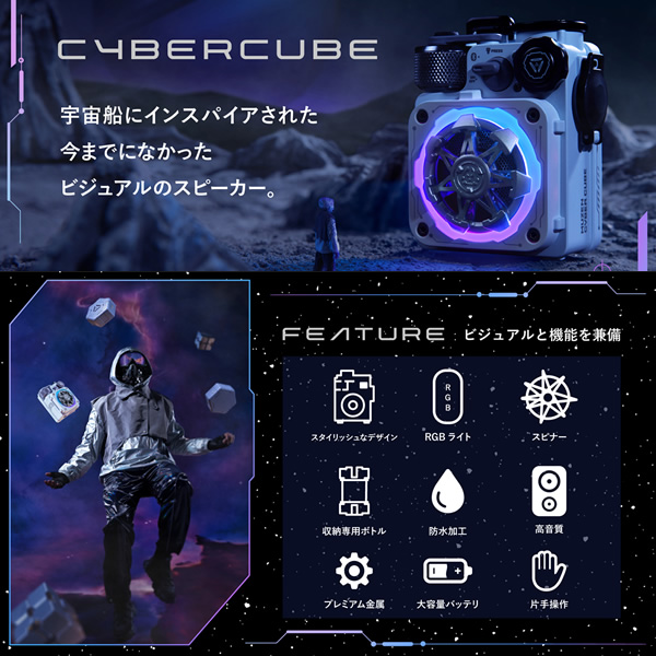 Bluetooth スピーカー Cyber Cube Premium グレー MUZEN MW-PVXLI-GRAY_1