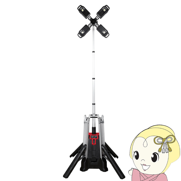 MXFUEL充電機能付キタワーライト ミルウォーキー Milwaukee 工具 MXF TL-0 JP 355,410円
