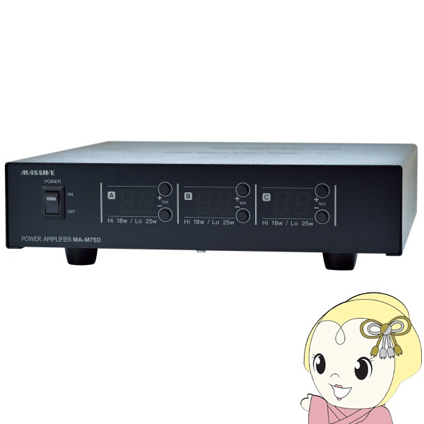 MASSIVE ステレオパワーアンプ OE-S100 MASSIVE MA-S100D ( OE-S100 後継品 ) オースミ電機 ロー