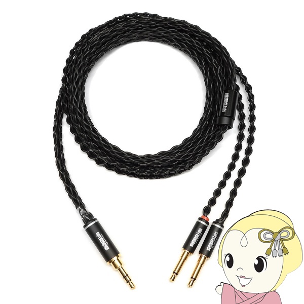 ヘッドホンリケーブル NOBUNAGA Labs 賀老 豪 Garou-Gou (がろう ごう) 3.5mm3極ステレオミニ/3.5mm2極モノラルミニ×2