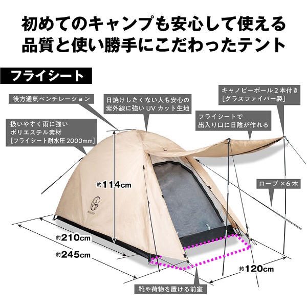 ソロテント ツーリングテント ドームテント ソロキャンプ WINGEAR 三金