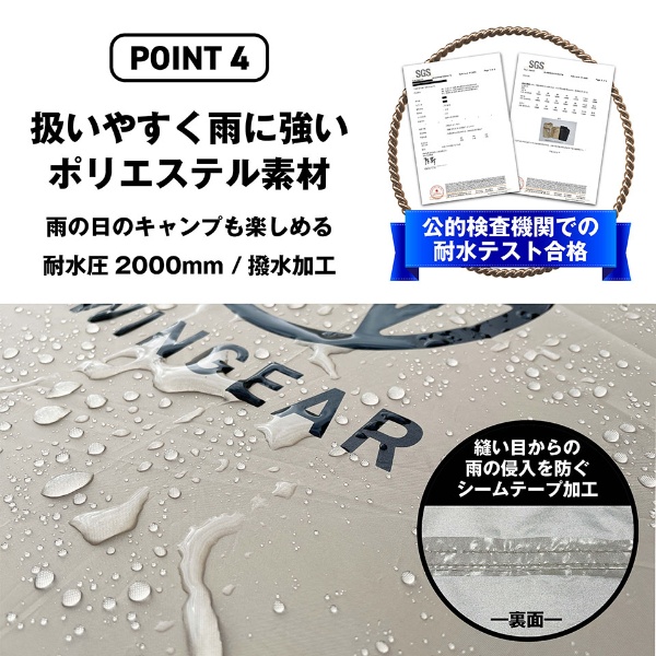 在庫あり　ヘキサタープ ヘキサゴンタープ 超ワイド タープ WINGEAR 三金商事 Mitsukin WG-TP23-BE_15