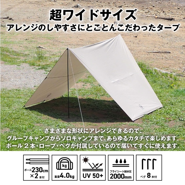 在庫あり　ヘキサタープ ヘキサゴンタープ 超ワイド タープ WINGEAR 三金商事 Mitsukin WG-TP23-BE_3