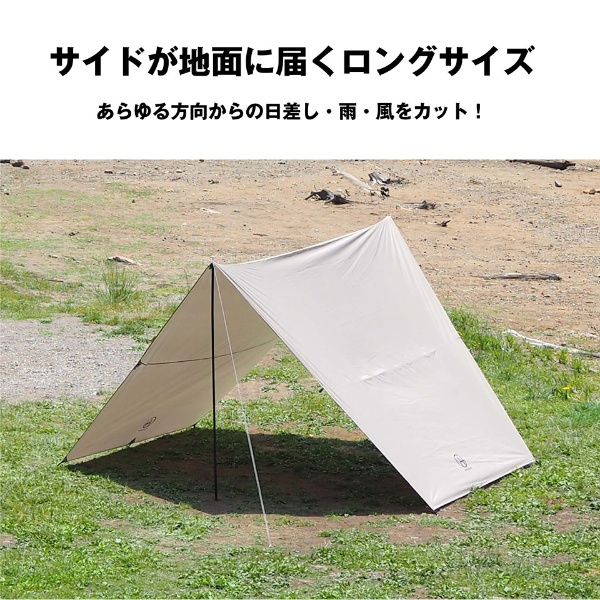 在庫あり　ヘキサタープ ヘキサゴンタープ 超ワイド タープ WINGEAR 三金商事 Mitsukin WG-TP23-BE_6