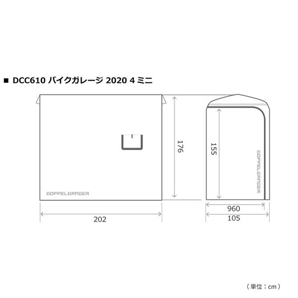 バイクガレージ 2020 4ミニ 交換用カバー DCC610-GY用交換用カバー DOPPELGANGER ドッペルギャンガー DCC610RR-GY_2
