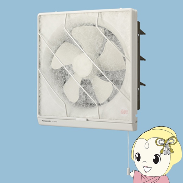 パナソニック 換気扇 台所用 25cm 排気 引きひも式連動シャッター FY-25PH6