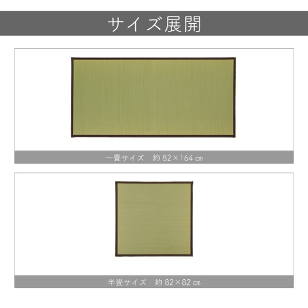 置き畳 純国産 い草 日本製 ユニット畳 簡単 和室 ブラウン 約82×82×1.7cm(4枚1セット) 軽量 ジョイント付き 畳コーナー_10