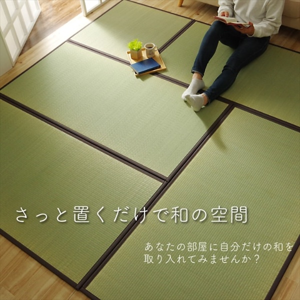 置き畳 純国産 い草 日本製 ユニット畳 簡単 和室 ブラウン 約82×82×1.7cm(4枚1セット) 軽量 ジョイント付き 畳コーナー_2