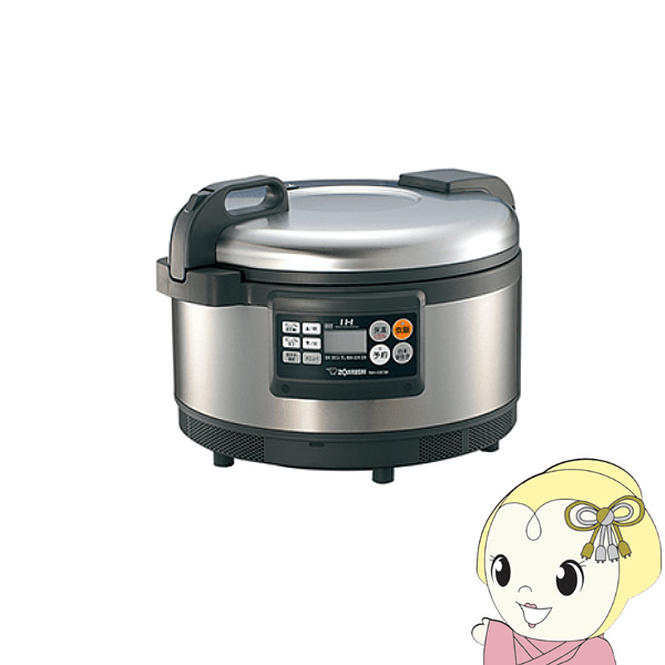 業務用IH炊飯ジャー 象印 ZOJIRUSHI 2升 単相200Ｖ専用タイプ NH-GE36-XA