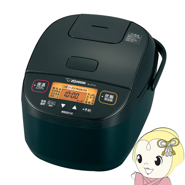 炊飯器 象印 ZOJIRUSHI マイコン炊飯ジャー 5.5合炊き ブラック NL-DT10-BA