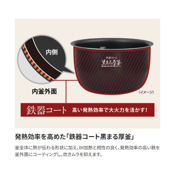 炊飯器 象印 ZOJIRUSHI 圧力IH炊飯ジャー 極め炊き 5.5合炊き ホワイト NW-CB10-WAの通販は