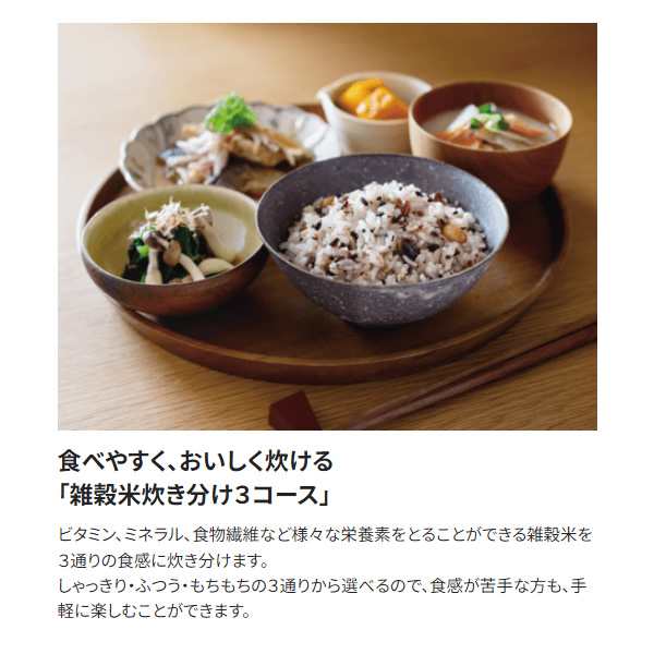 炊飯器 象印 ZOJIRUSHI 圧力IH炊飯ジャー 極め炊き 5.5合炊き ホワイト NW-CB10-WAの通販は